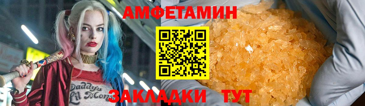 Amphetamine 98%  АМФЕТАМИН  Апрелевка 