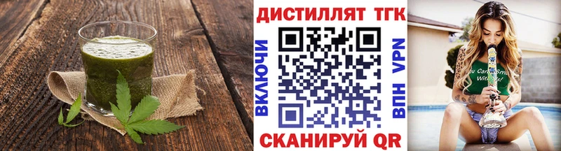 Печенье с ТГК конопля  Апрелевка 