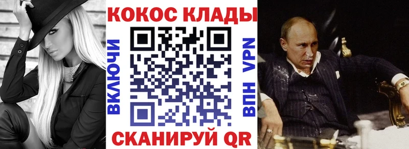 Кокаин Боливия  Апрелевка 