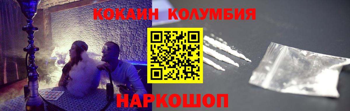 COCAIN VHQ Апрелевка
