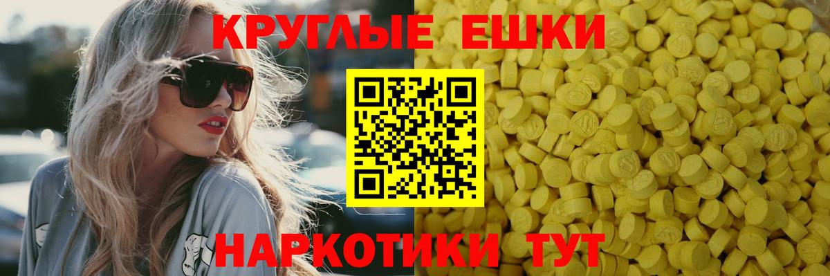 Экстази  Ecstasy Philipp Plein  Апрелевка  Ecstasy XTC 