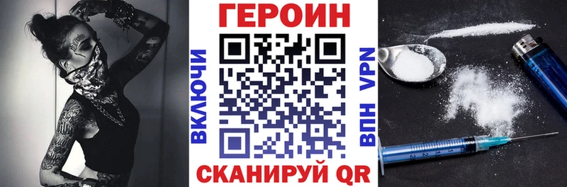 Героин VHQ  блэк спрут онион  Апрелевка 