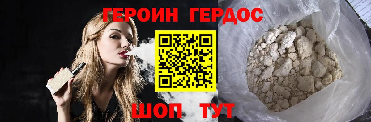 МДМА  Апрелевка  Вейп ТГК  Мяу-Мяу  Кислота  Cocaine  Хэш  Вход с VPN 