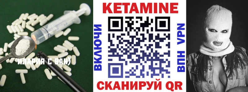 Кетамин ketamine Апрелевка