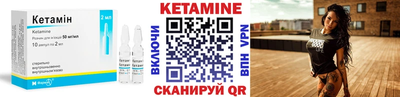 КЕТАМИН VHQ  blacksprut вход  Апрелевка 