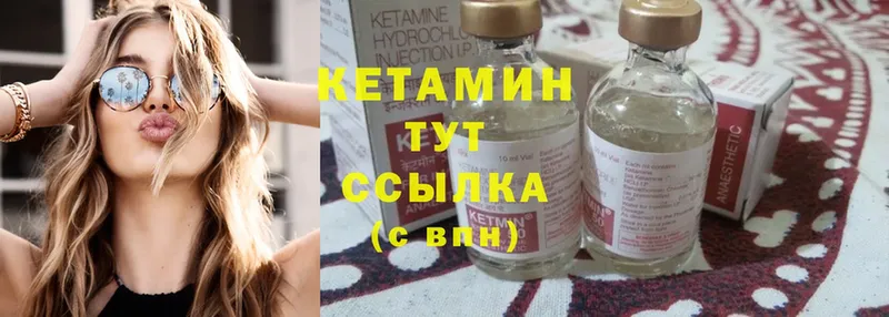 Кетамин ketamine  купить закладку  Апрелевка 