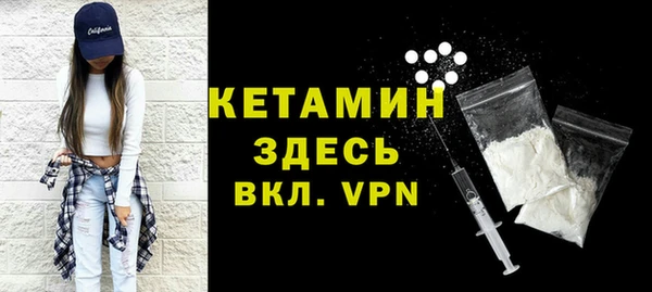 МДМА Бутурлиновка