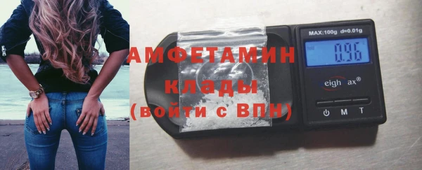 МДМА Бутурлиновка
