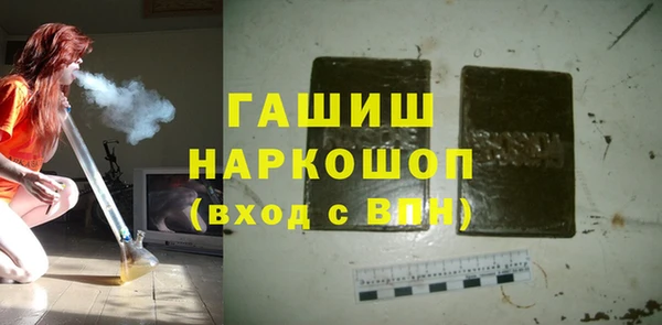 МДМА Бутурлиновка