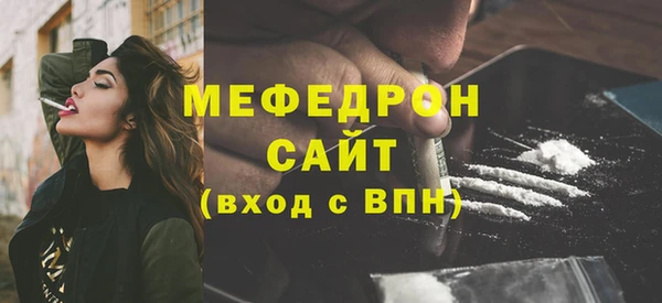 МДМА Бутурлиновка