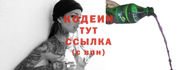 прущий лед Нязепетровск