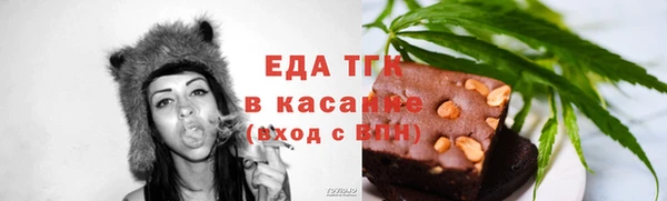 наркотики Учалы