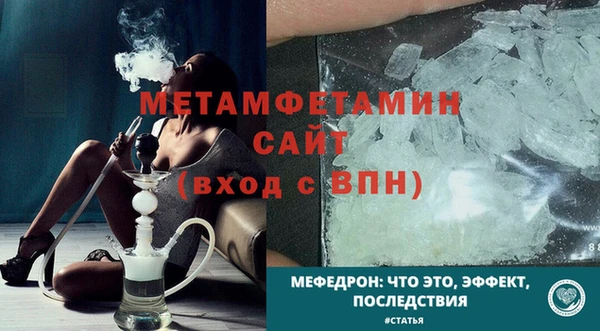 прущий лед Нязепетровск
