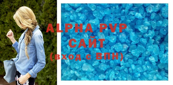 ALPHA-PVP Нягань