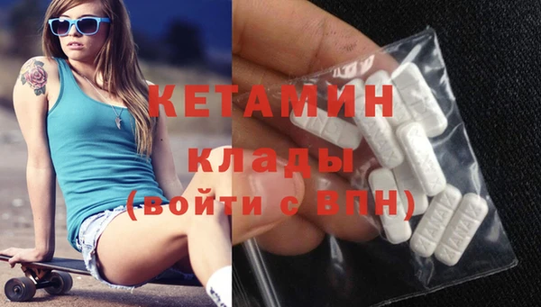 кокаин премиум Березники