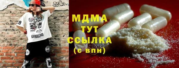 МДМА Бутурлиновка