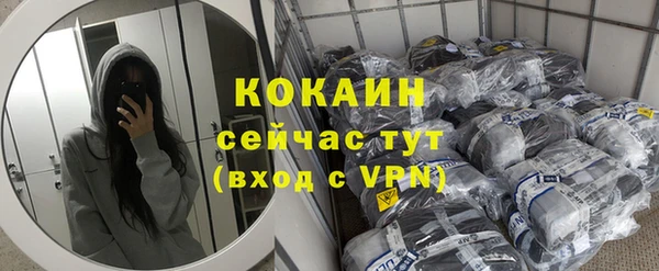 ALPHA-PVP Нягань