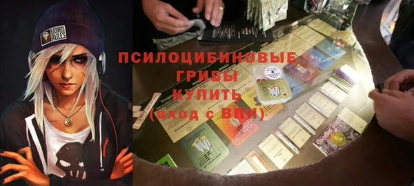 МДМА Бутурлиновка