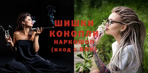 МДМА Бутурлиновка