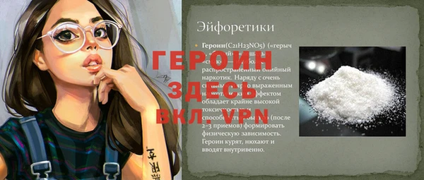 ALPHA-PVP Нягань