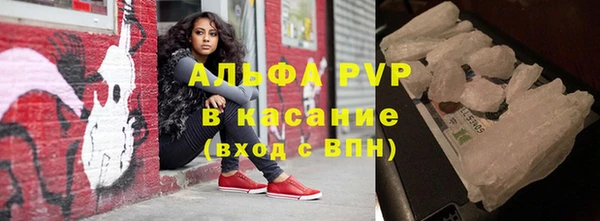 амф Домодедово