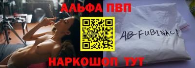 хмурый Апшеронск