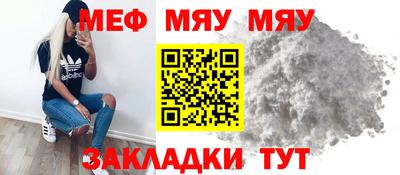 дживик Апшеронск