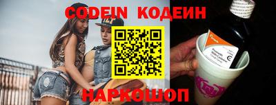 хмурый Апшеронск