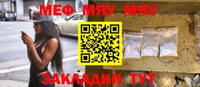 хмурый Апшеронск