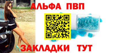 дживик Апшеронск