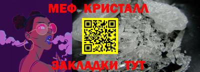 дживик Апшеронск