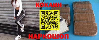 mdpv Бийск