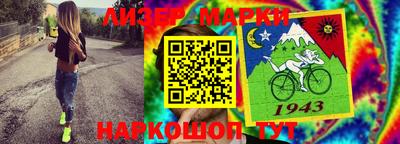MESCALINE Берёзовский