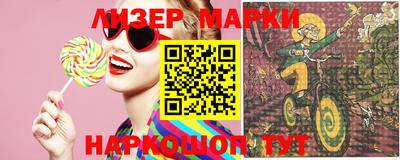 соль курить ск Аргун