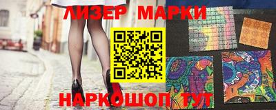 марки lsd Бузулук