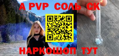 дживик Апшеронск