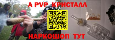 а пвп мука Апрелевка