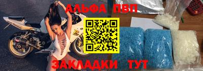 а пвп мука Апрелевка