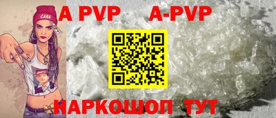 дживик Апшеронск