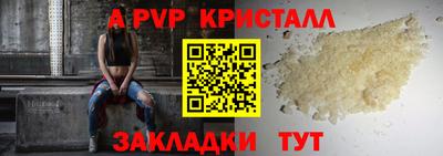круглые Балашиха