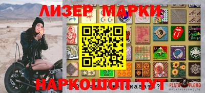 дживик Апшеронск