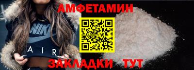 дживик Апшеронск