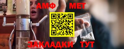 дживик Апшеронск