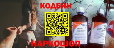дживик Апшеронск