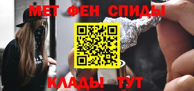 соль курить ск Аргун