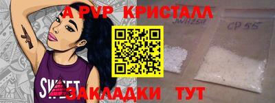 дживик Апшеронск
