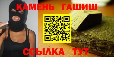 мескалин Будённовск