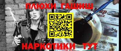 а пвп мука Апрелевка