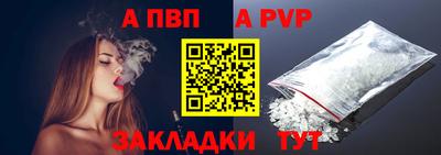 дживик Апшеронск