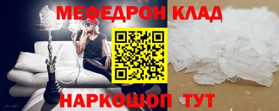 соль курить ск Аргун